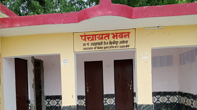 Drashta Foundation